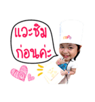 P'Prem N'Pj（個別スタンプ：6）