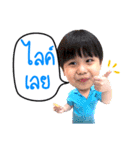 P'Prem N'Pj（個別スタンプ：8）