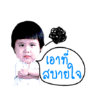 P'Prem N'Pj（個別スタンプ：14）