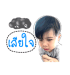 P'Prem N'Pj（個別スタンプ：17）