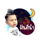 P'Prem N'Pj（個別スタンプ：20）