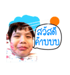 P'Prem N'Pj（個別スタンプ：24）