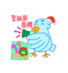 二羽鳥のクリスマス生活（個別スタンプ：30）