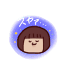 UMBちゃん（個別スタンプ：5）