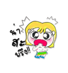 Miss. LaLaLa. ^_^！！！（個別スタンプ：1）