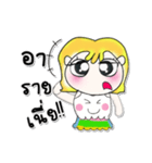 Miss. LaLaLa. ^_^！！！（個別スタンプ：29）