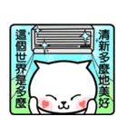 Little meow-Fresh air life ever（個別スタンプ：6）