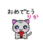 りか ねこ（個別スタンプ：7）