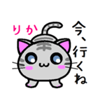 りか ねこ（個別スタンプ：39）