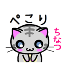 ちなつ ねこ（個別スタンプ：4）