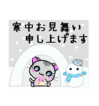 ちなつ ねこ（個別スタンプ：21）