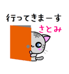 さとみ ねこ（個別スタンプ：28）