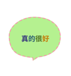 Quick Reply TW practical Dialogue2(CS F)（個別スタンプ：2）