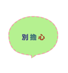 Quick Reply TW practical Dialogue2(CS F)（個別スタンプ：4）