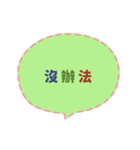 Quick Reply TW practical Dialogue2(CS F)（個別スタンプ：5）