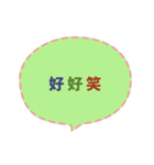 Quick Reply TW practical Dialogue2(CS F)（個別スタンプ：6）