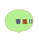 Quick Reply TW practical Dialogue2(CS F)（個別スタンプ：7）