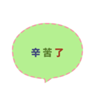 Quick Reply TW practical Dialogue2(CS F)（個別スタンプ：8）