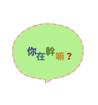 Quick Reply TW practical Dialogue2(CS F)（個別スタンプ：9）