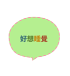 Quick Reply TW practical Dialogue2(CS F)（個別スタンプ：12）