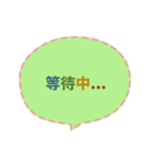 Quick Reply TW practical Dialogue2(CS F)（個別スタンプ：13）