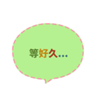 Quick Reply TW practical Dialogue2(CS F)（個別スタンプ：14）