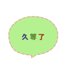 Quick Reply TW practical Dialogue2(CS F)（個別スタンプ：15）