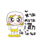 >>My name is Fasai. ！（個別スタンプ：6）