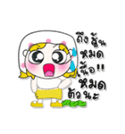 >>My name is Fasai. ！（個別スタンプ：11）