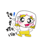 >>My name is Fasai. ！（個別スタンプ：25）