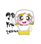 >>My name is Fasai. ！（個別スタンプ：38）