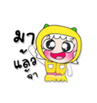 Ha Ha！！ My name is Lana..^^（個別スタンプ：39）