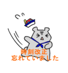 船乗りクマさん（個別スタンプ：7）