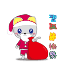 Small flower press Merry Christmas（個別スタンプ：2）