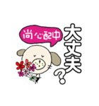 わん吉ありがとうからどろんまで尚くん（個別スタンプ：6）