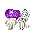 わん吉ありがとうからどろんまで尚くん（個別スタンプ：18）