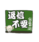 わん吉ありがとうからどろんまで尚くん（個別スタンプ：20）