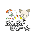 わん吉ありがとうからどろんまで尚くん（個別スタンプ：24）