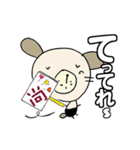 わん吉ありがとうからどろんまで尚くん（個別スタンプ：25）