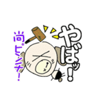 わん吉ありがとうからどろんまで尚くん（個別スタンプ：26）