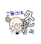 わん吉ありがとうからどろんまで尚くん（個別スタンプ：27）