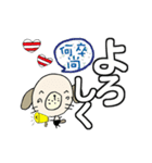 わん吉ありがとうからどろんまで尚くん（個別スタンプ：28）