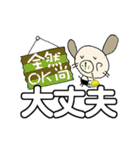 わん吉ありがとうからどろんまで尚くん（個別スタンプ：29）