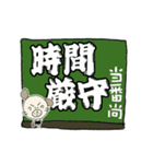 わん吉ありがとうからどろんまで尚くん（個別スタンプ：30）