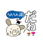 わん吉ありがとうからどろんまで尚くん（個別スタンプ：32）