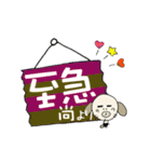 わん吉ありがとうからどろんまで尚くん（個別スタンプ：33）