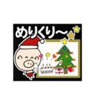 ぶ～吉 冬の生活！クリスマスと新年の挨拶（個別スタンプ：1）