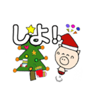 ぶ～吉 冬の生活！クリスマスと新年の挨拶（個別スタンプ：4）