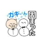 ぶ～吉 冬の生活！クリスマスと新年の挨拶（個別スタンプ：16）