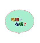 Quick Reply TW practical Dialogue3(CS H)（個別スタンプ：1）